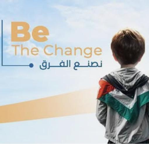 We Make a Difference