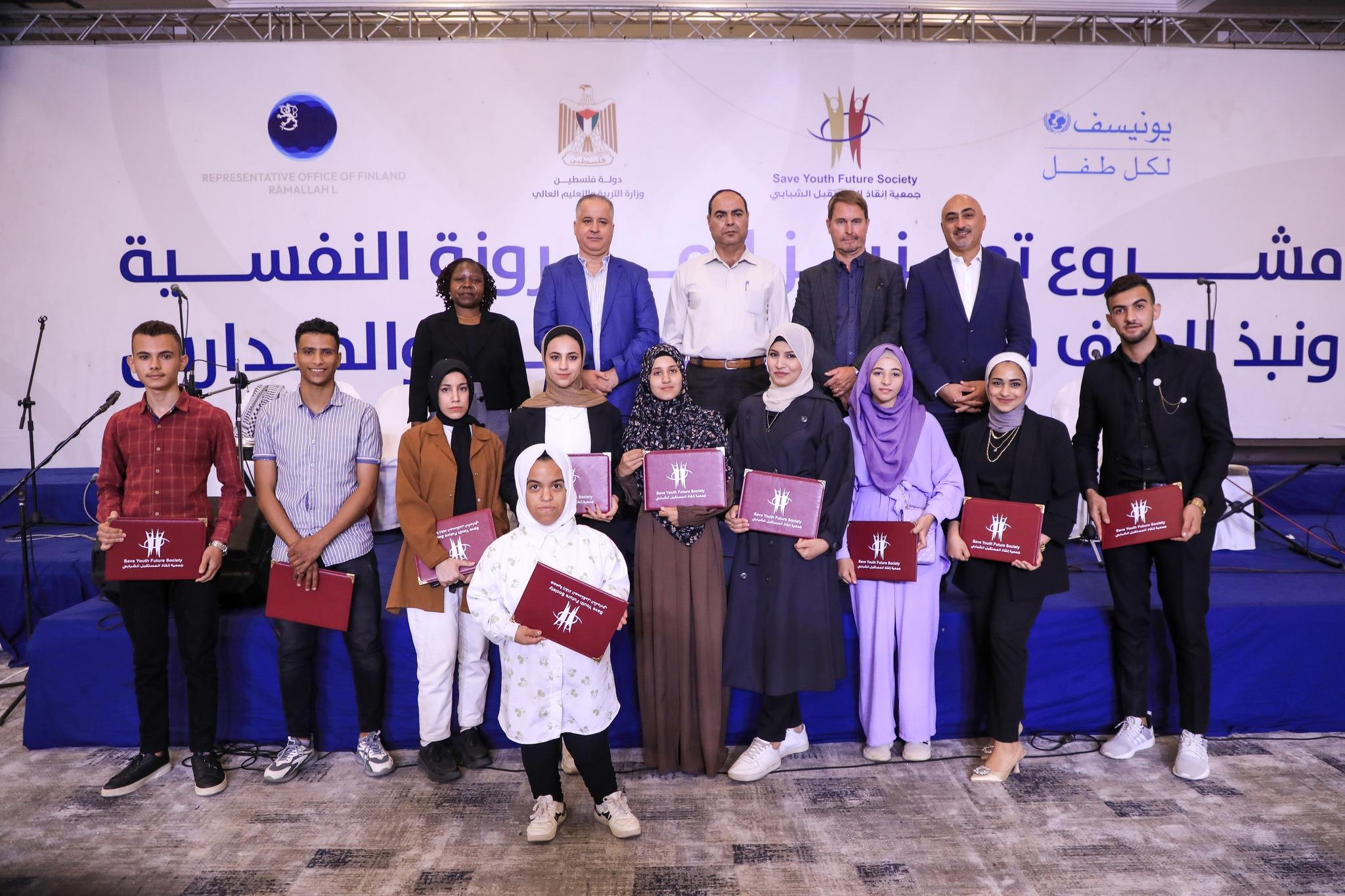 The closing ceremony of the project "Enhancing Psychological Resilience and Rejecting Violence in Kindergartens and Schools."
