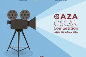 Gaza Oscar competition