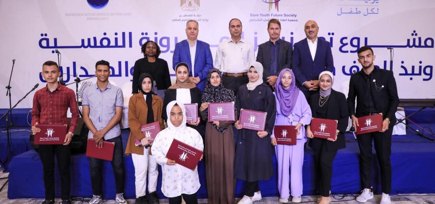 الحفل الختامي لمشروع “تعزيز المرونة النفسية ونبذ العنف في رياض الأطفال والمدارس”.