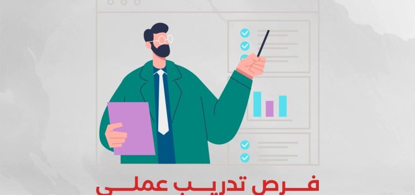 90 فرصة تدريب عملي مدفوعة ضمن مشروع الشباب واليافعين من اجل مستقبل اخضر " غزة نحو بيئة واقتصاد قادر على الصمود"