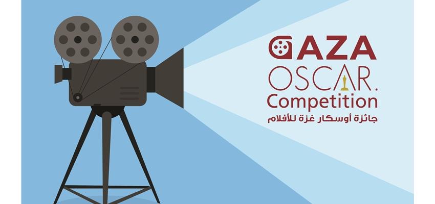 Gaza Oscar competition
